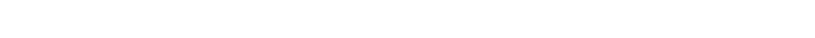 2.掲載する記事の内容・レイアウトを決める